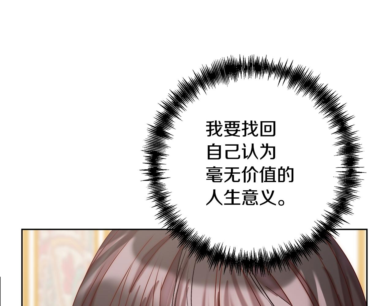 第3话 我们离婚吧147