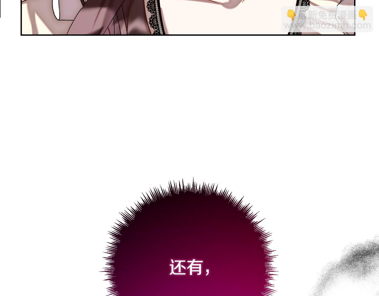 第3话 我们离婚吧149