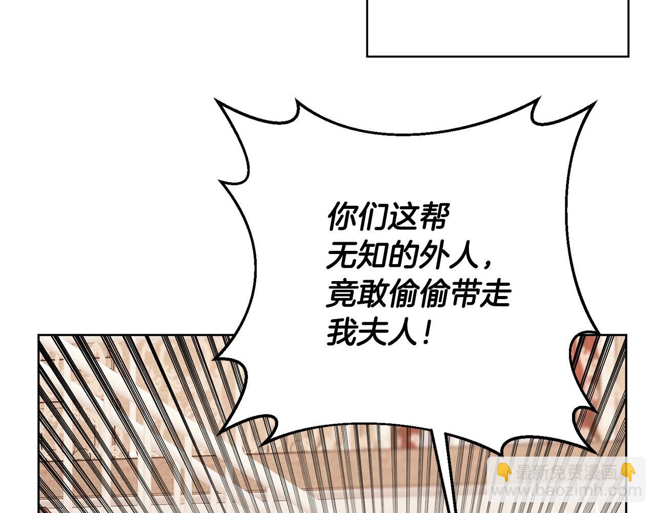 第3话 我们离婚吧156