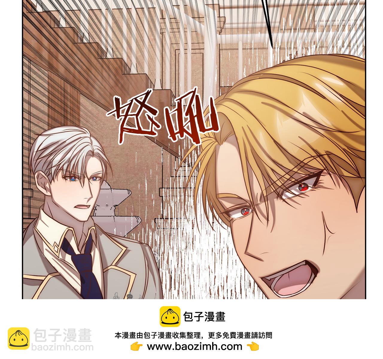 第3话 我们离婚吧161