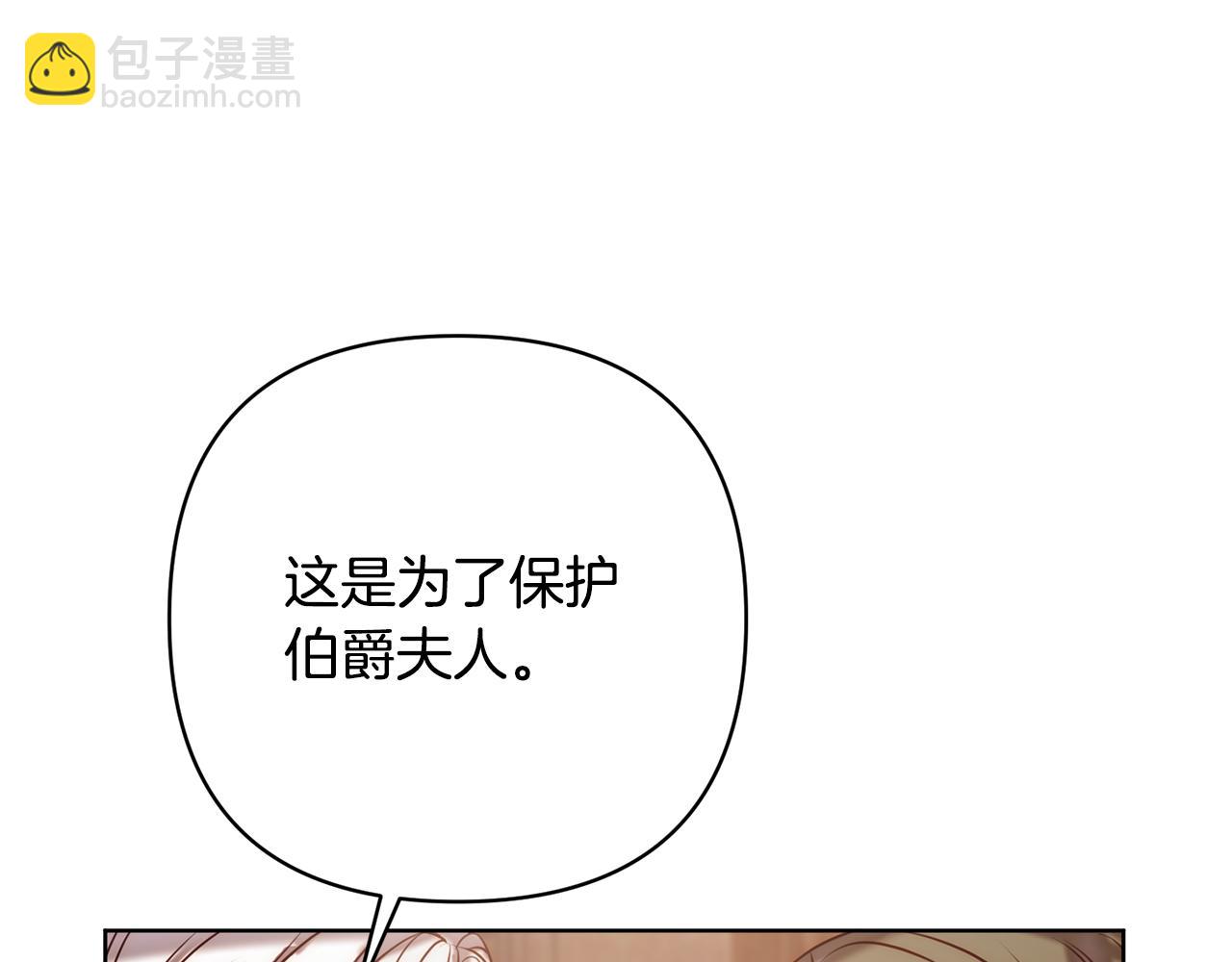 第3话 我们离婚吧163