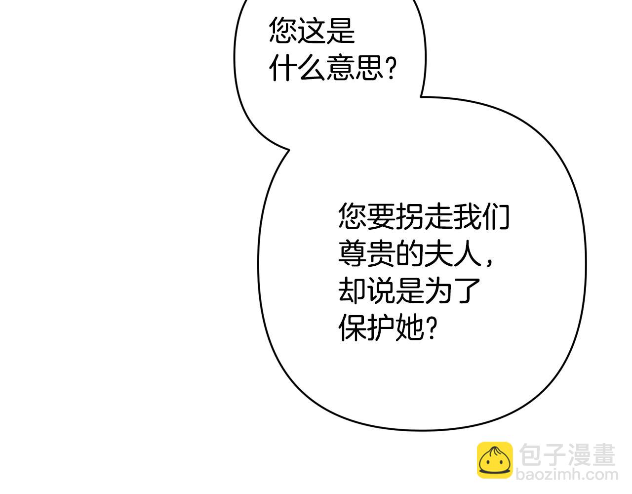 第3话 我们离婚吧165