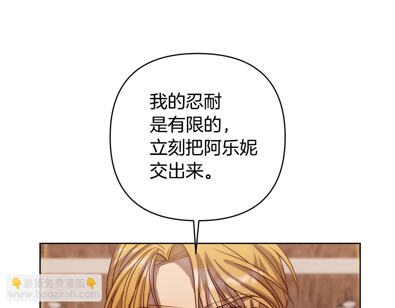 第3话 我们离婚吧166