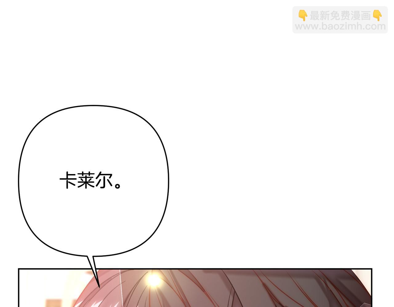第3话 我们离婚吧171