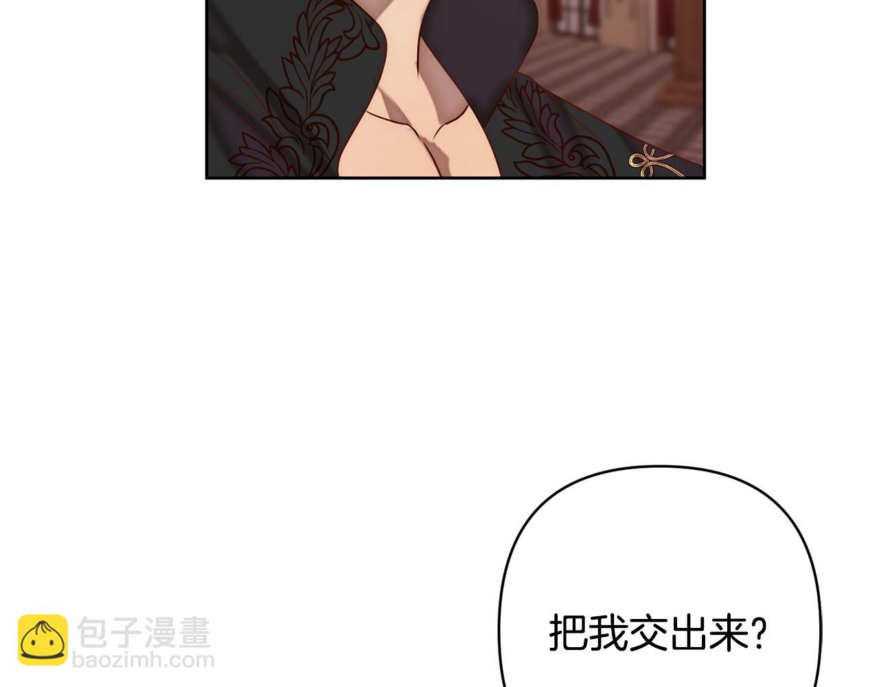 第3话 我们离婚吧175