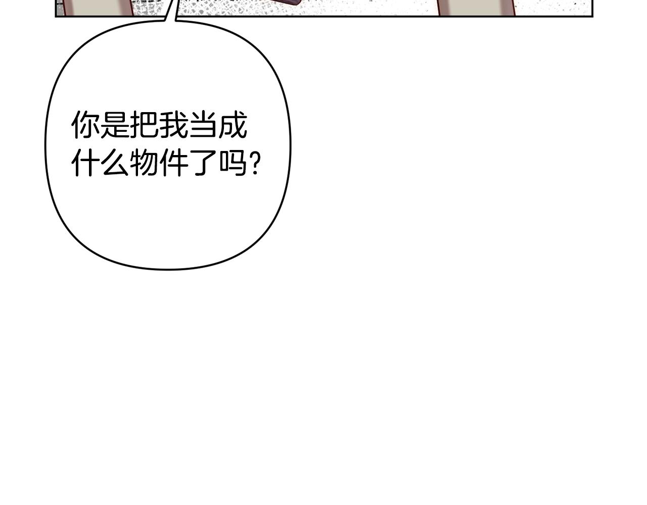 第3话 我们离婚吧177