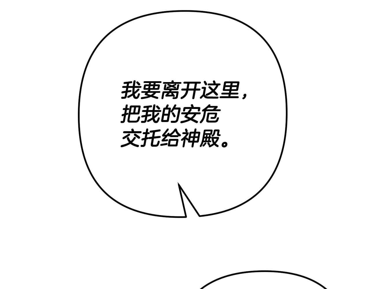 第3话 我们离婚吧179