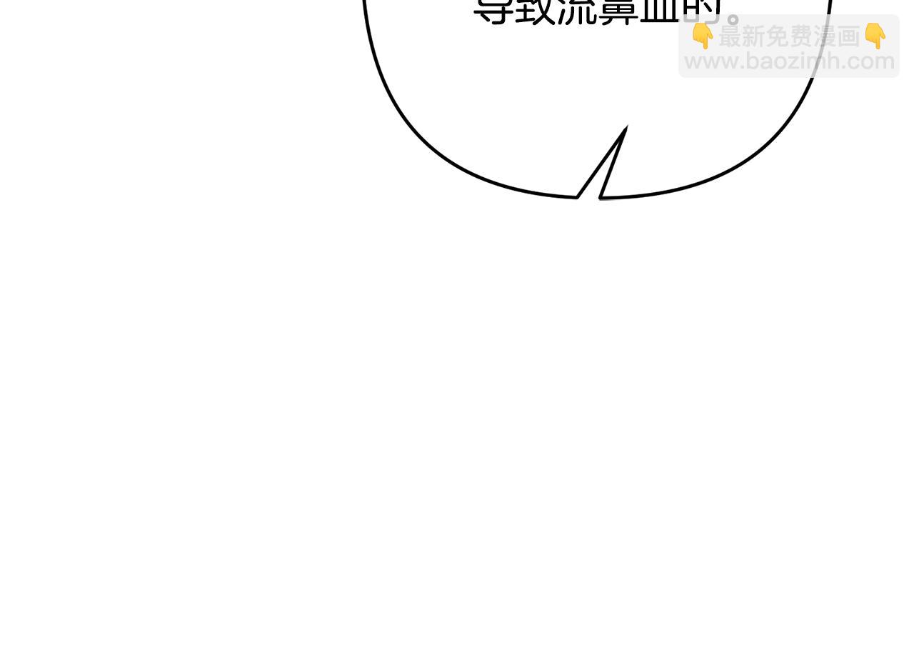 第3话 我们离婚吧18