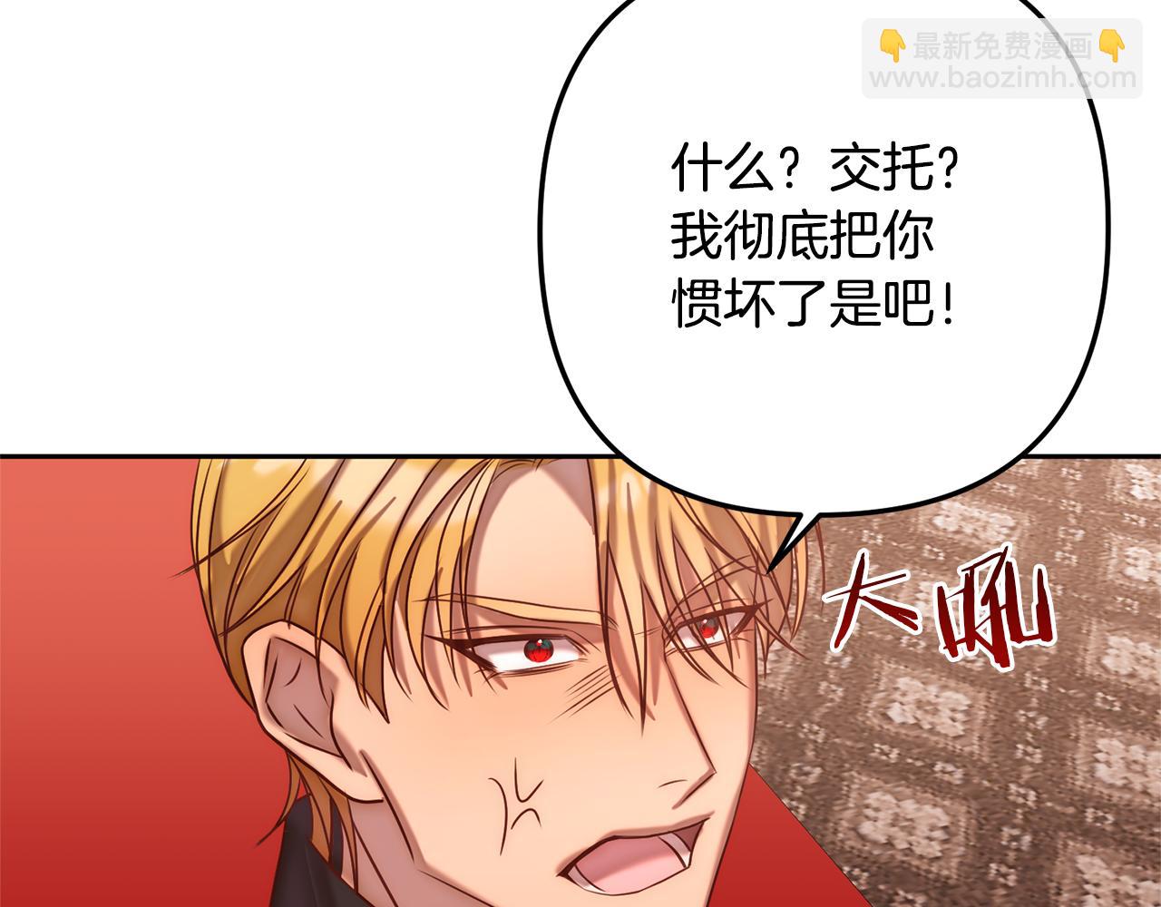 第3话 我们离婚吧180