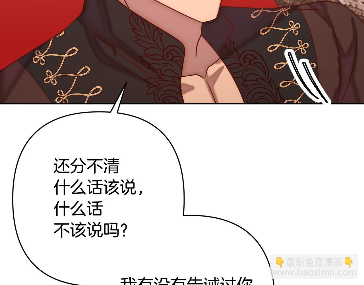 第3话 我们离婚吧181