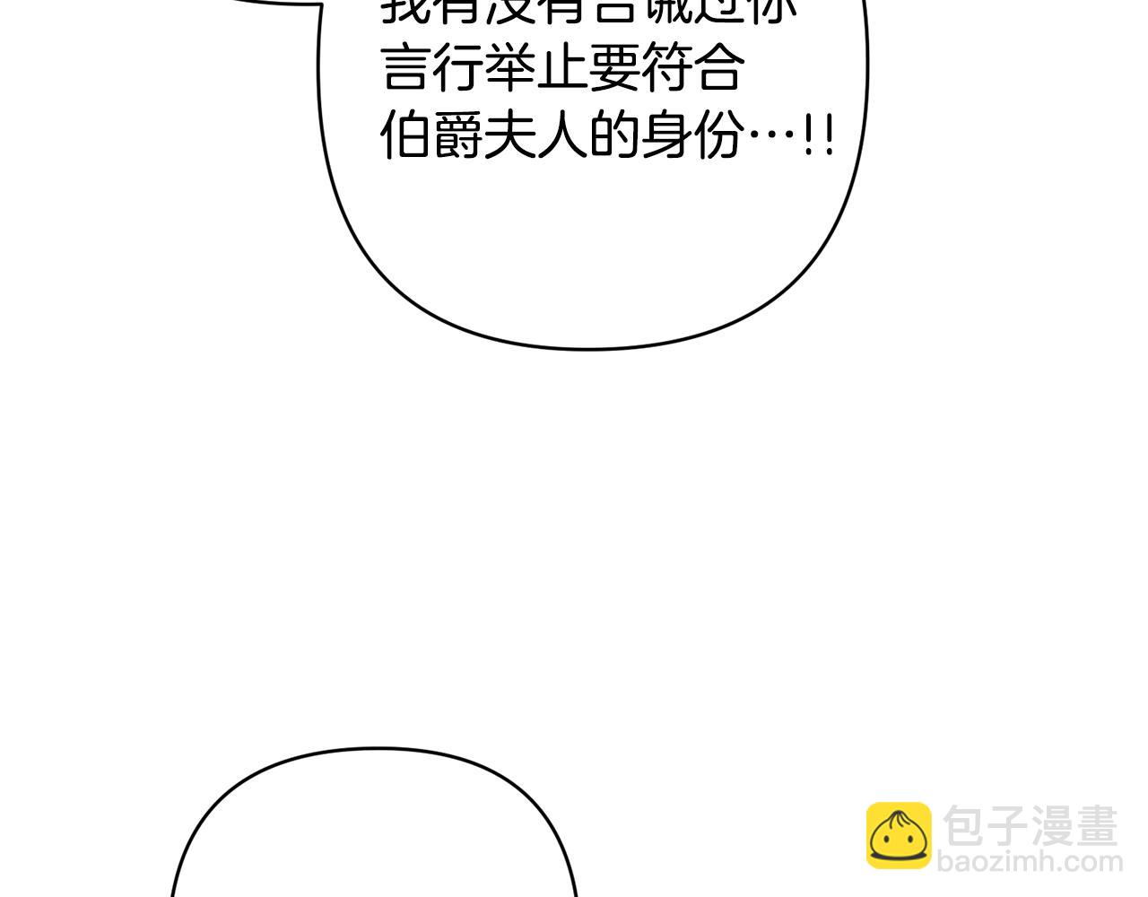 第3话 我们离婚吧182