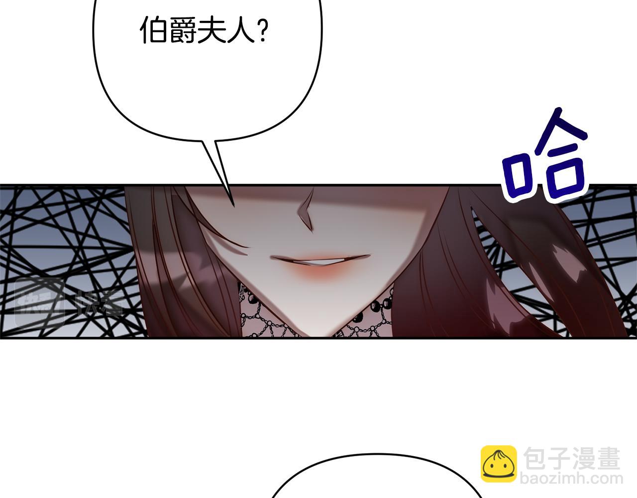 第3话 我们离婚吧183