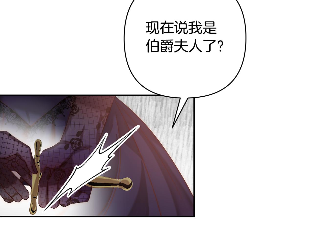 第3话 我们离婚吧184