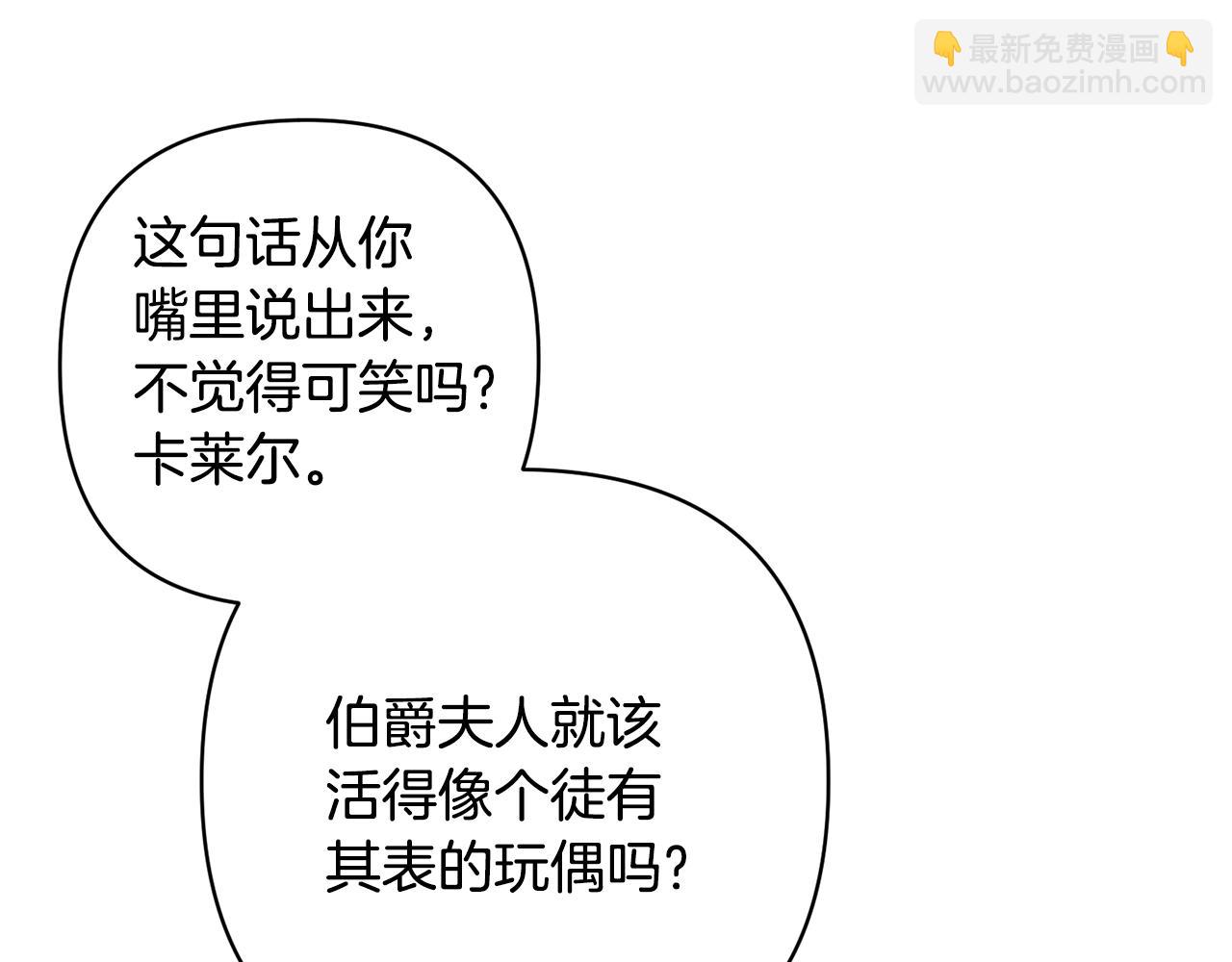 第3话 我们离婚吧185