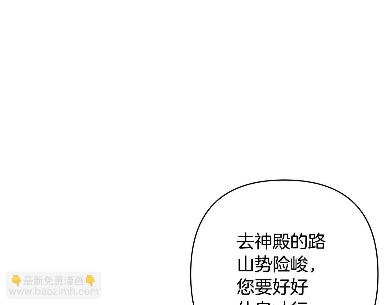 第3话 我们离婚吧19