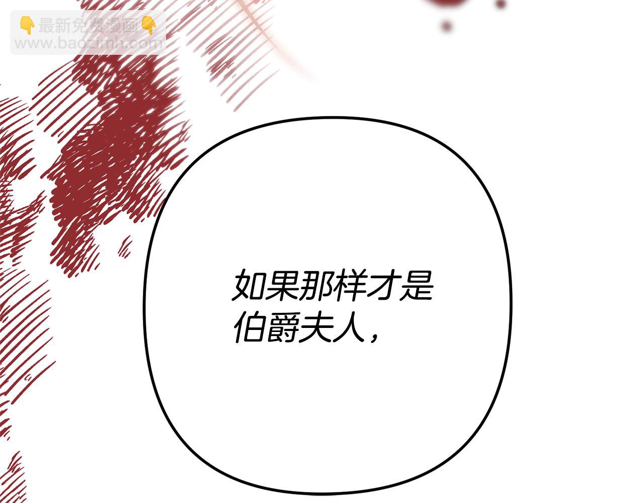 第3话 我们离婚吧195