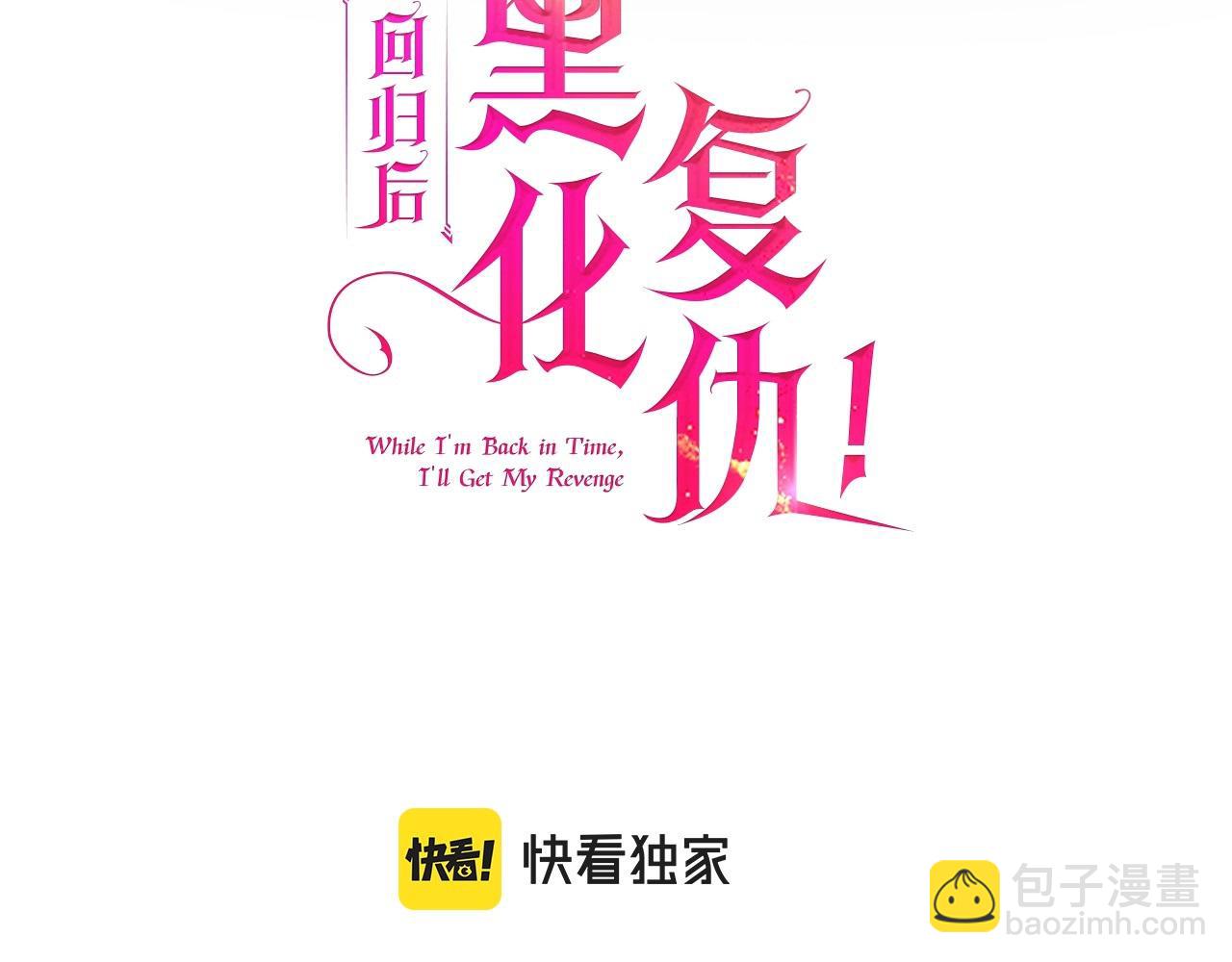 第3话 我们离婚吧2