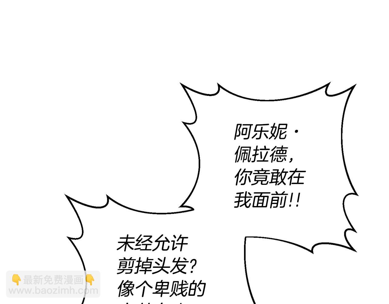 第3话 我们离婚吧200