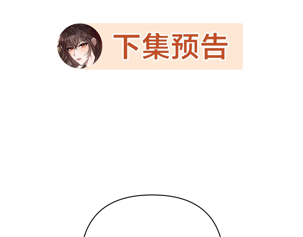 第3话 我们离婚吧217