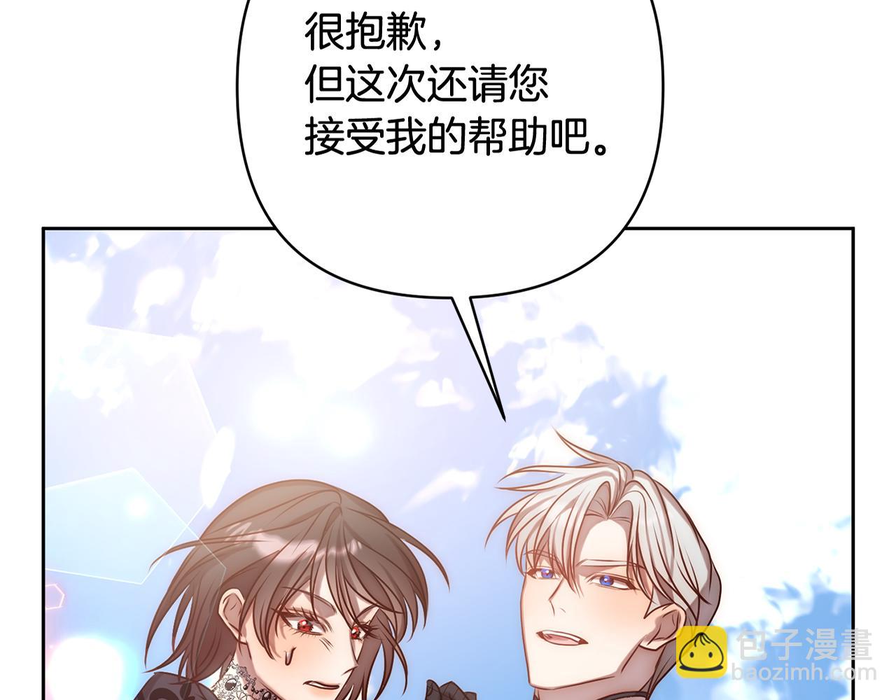 第3话 我们离婚吧218