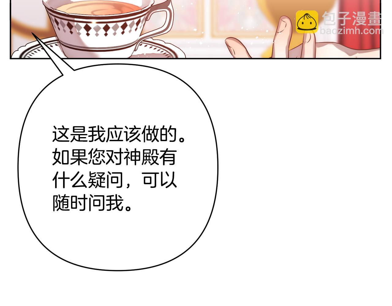 第3话 我们离婚吧22