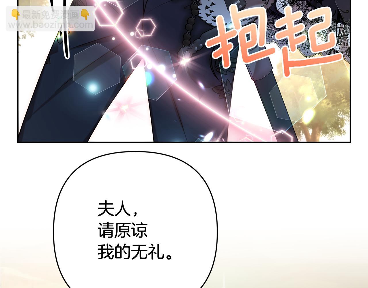 第3话 我们离婚吧220