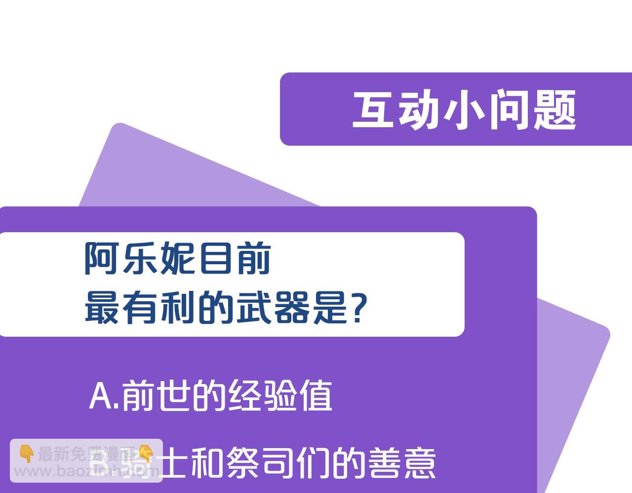第3话 我们离婚吧223