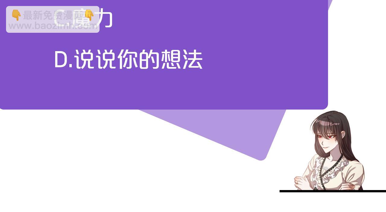 第3话 我们离婚吧224