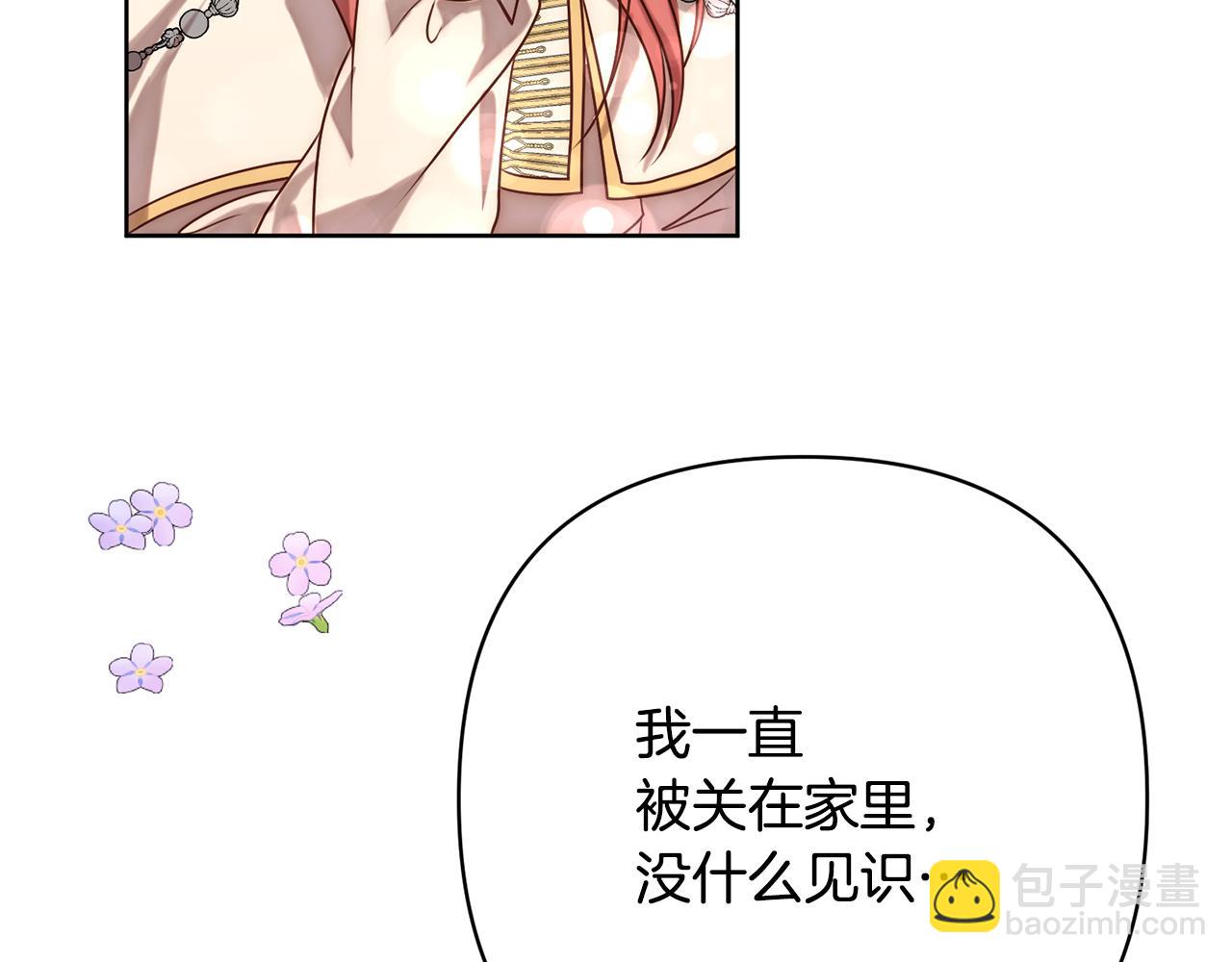 第3话 我们离婚吧27