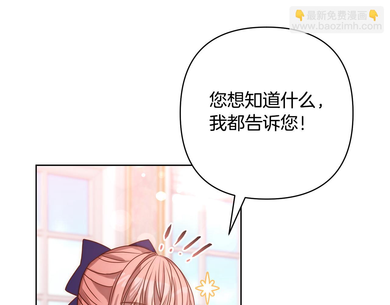 第3话 我们离婚吧31