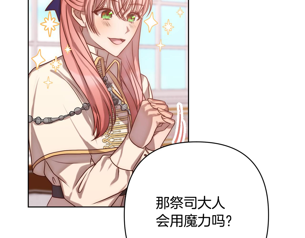 第3话 我们离婚吧32