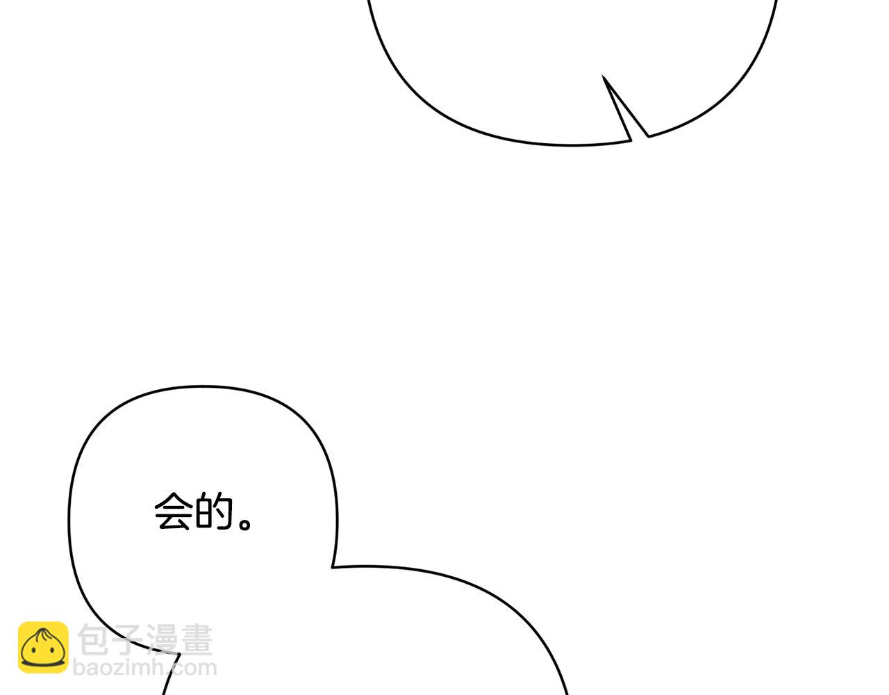 第3话 我们离婚吧33