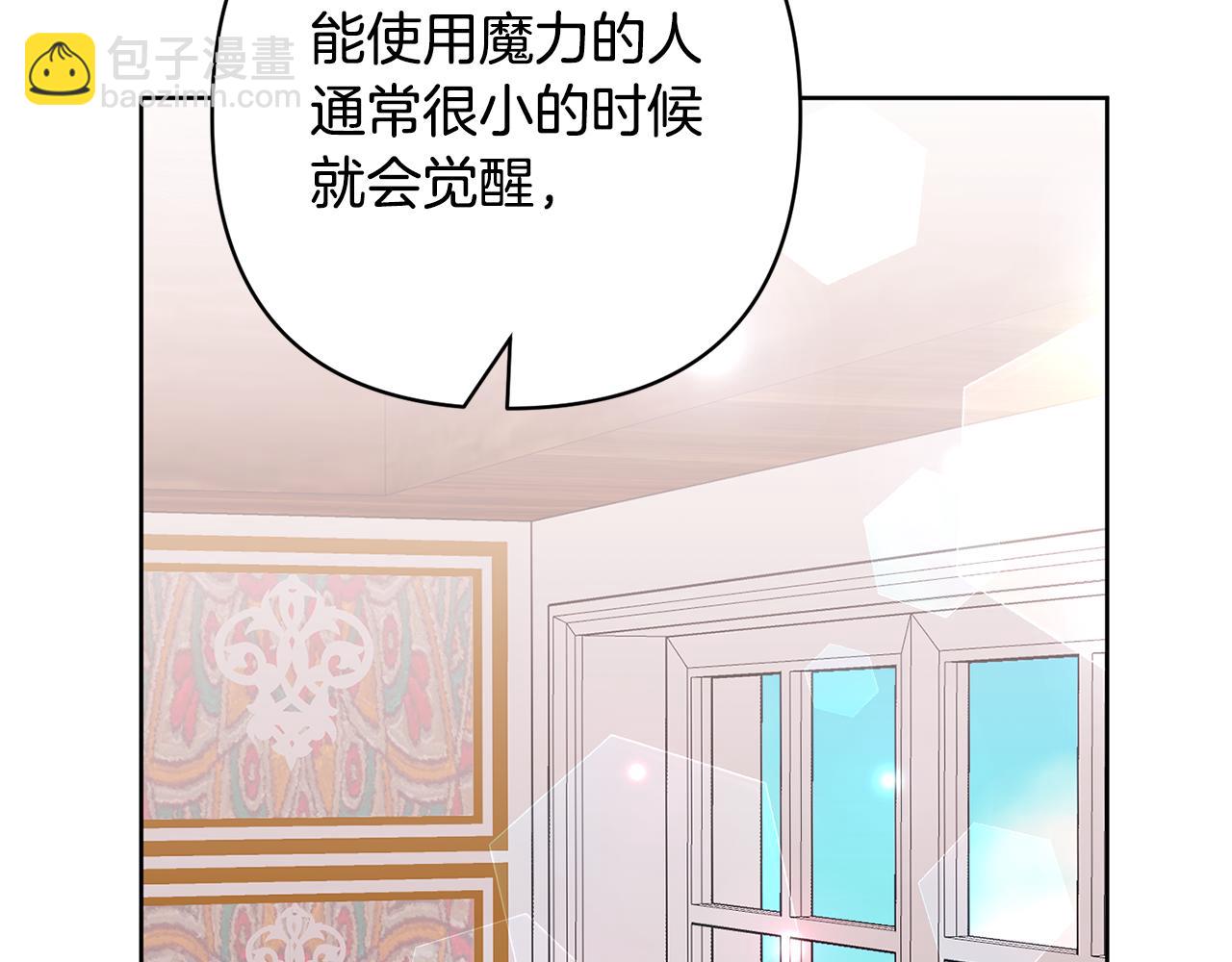 第3话 我们离婚吧34