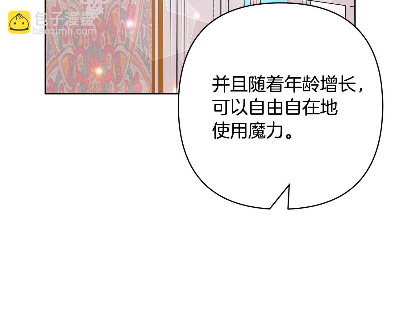 第3话 我们离婚吧35