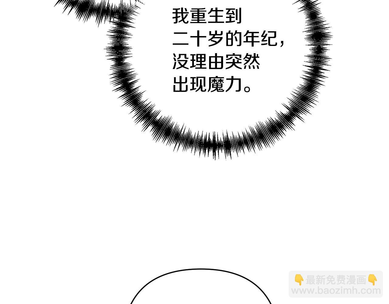 第3话 我们离婚吧39