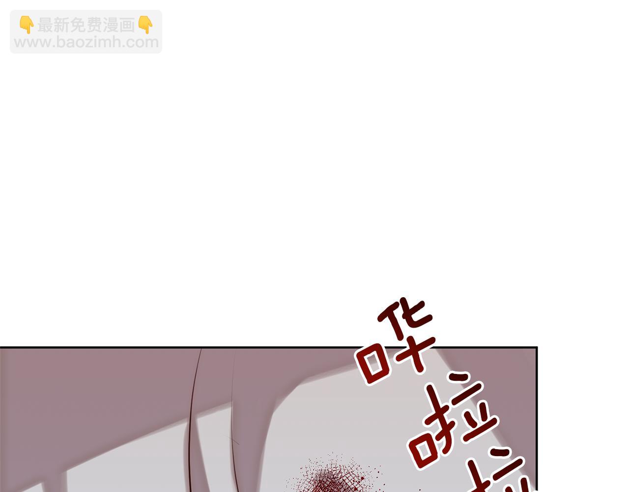 第3话 我们离婚吧4