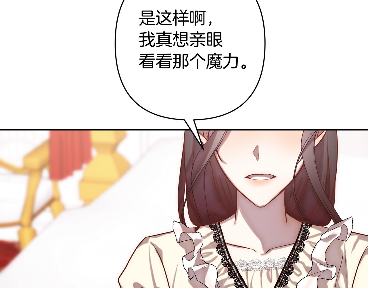 第3话 我们离婚吧40