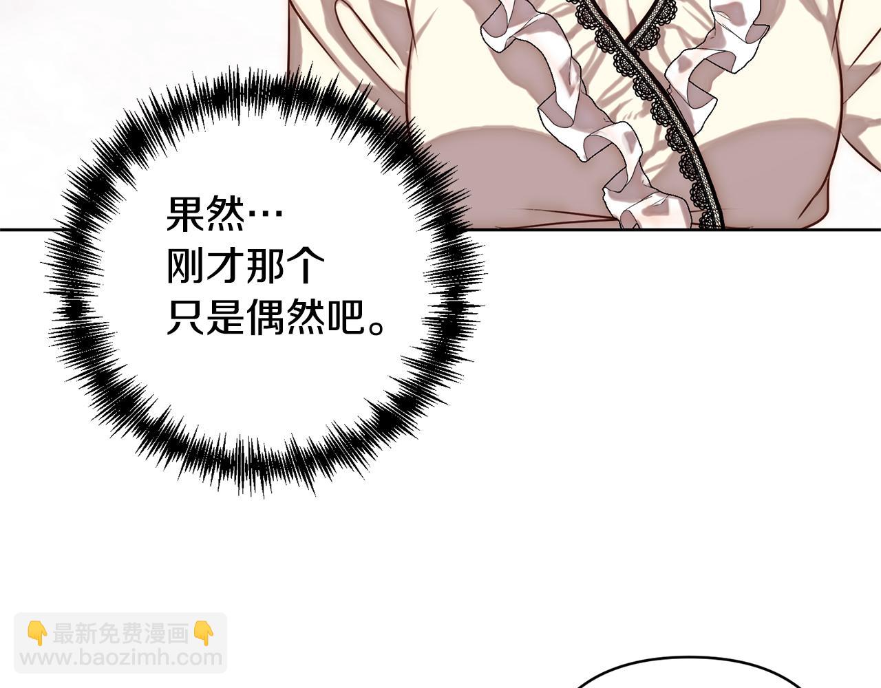 第3话 我们离婚吧41