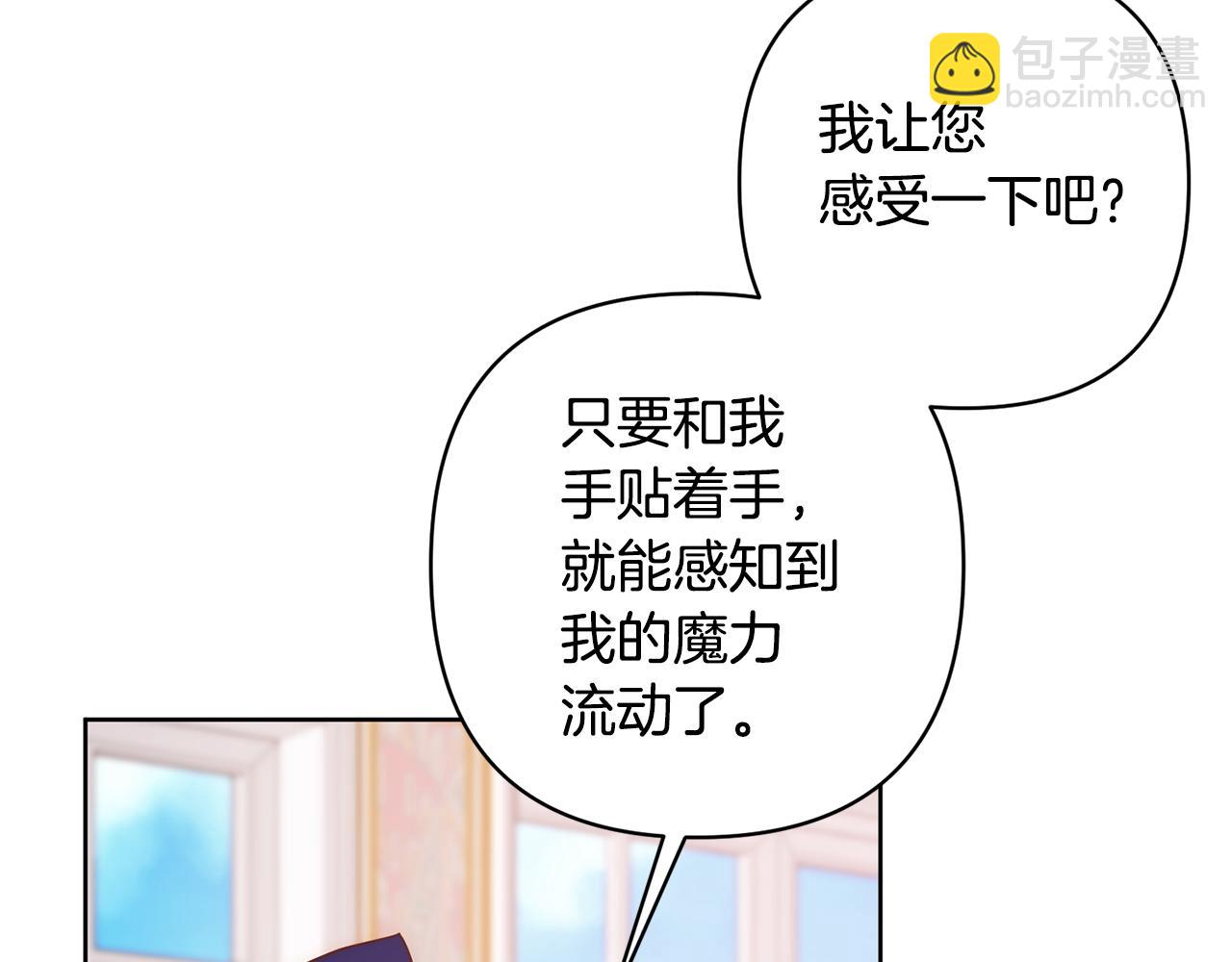 第3话 我们离婚吧42