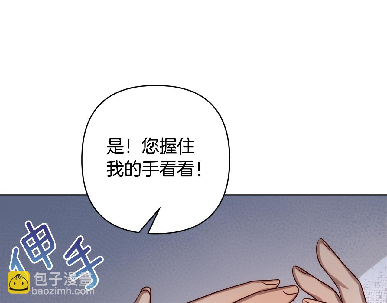第3话 我们离婚吧45