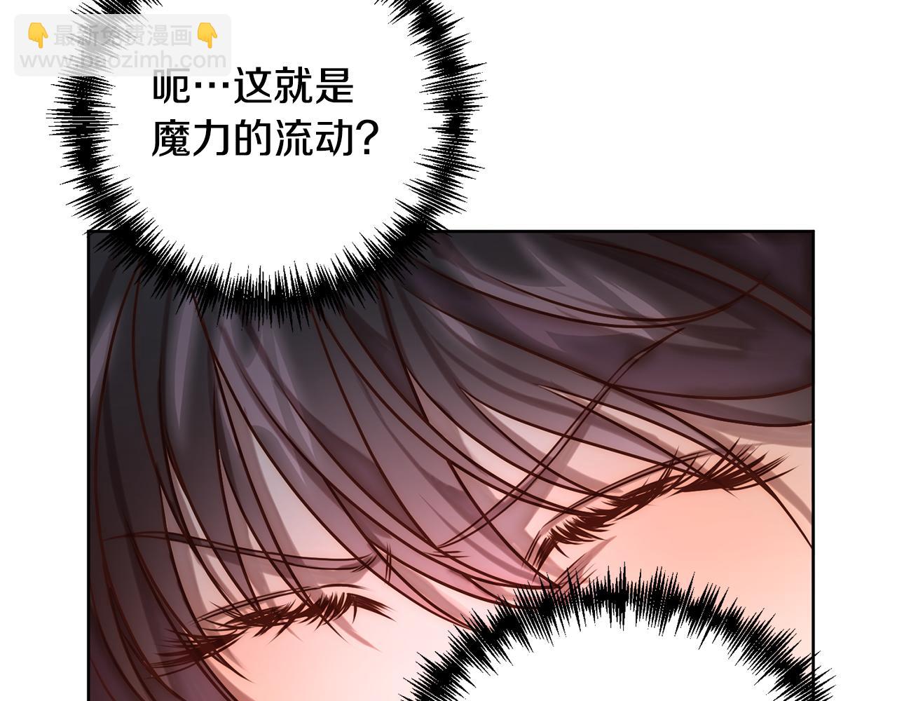 第3话 我们离婚吧56