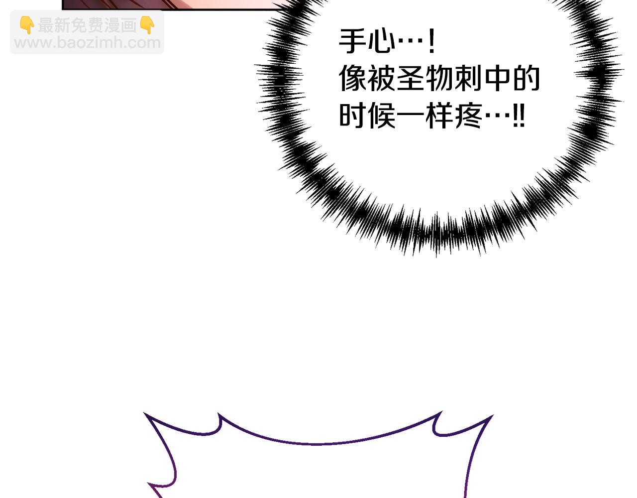 第3话 我们离婚吧57
