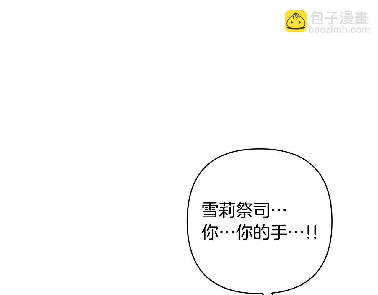 第3话 我们离婚吧62