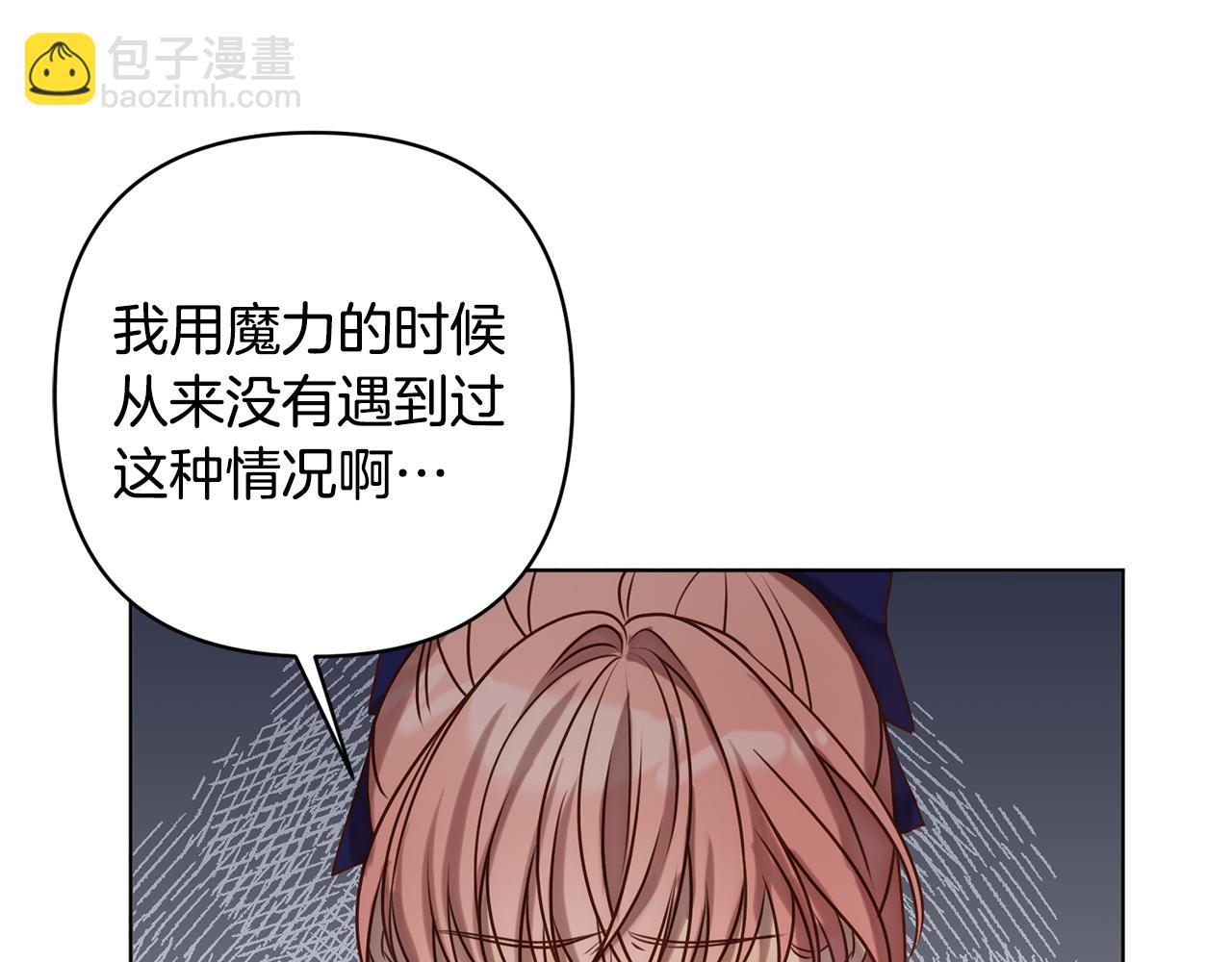 第3话 我们离婚吧64