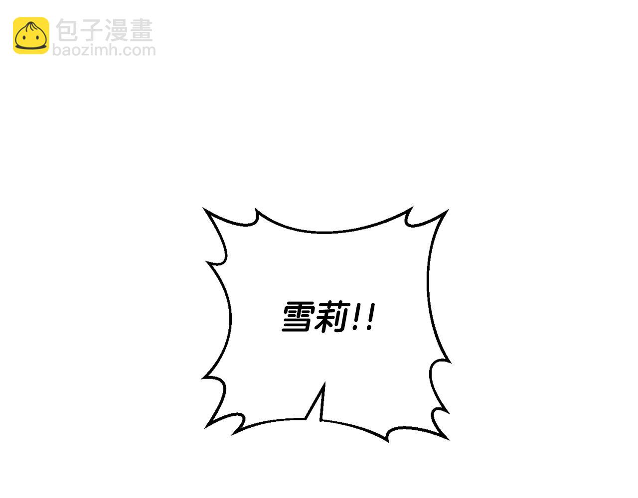 第3话 我们离婚吧66