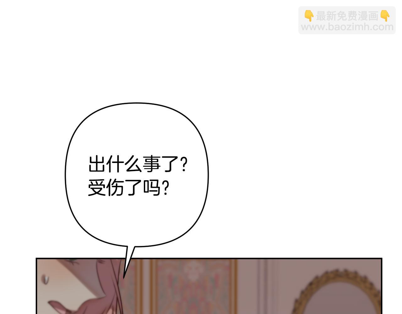 第3话 我们离婚吧67