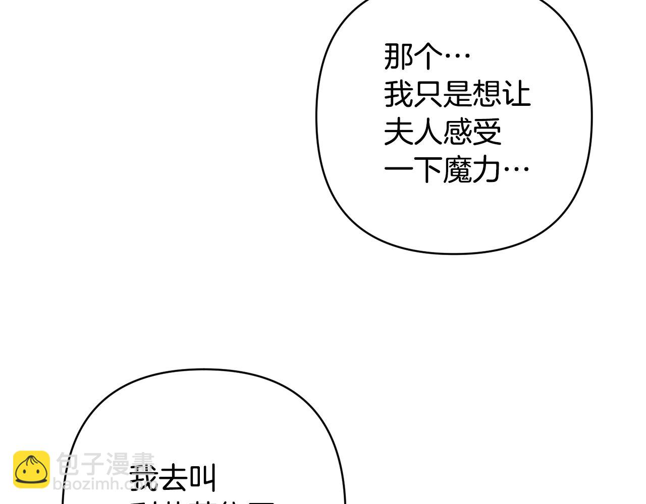 第3话 我们离婚吧69