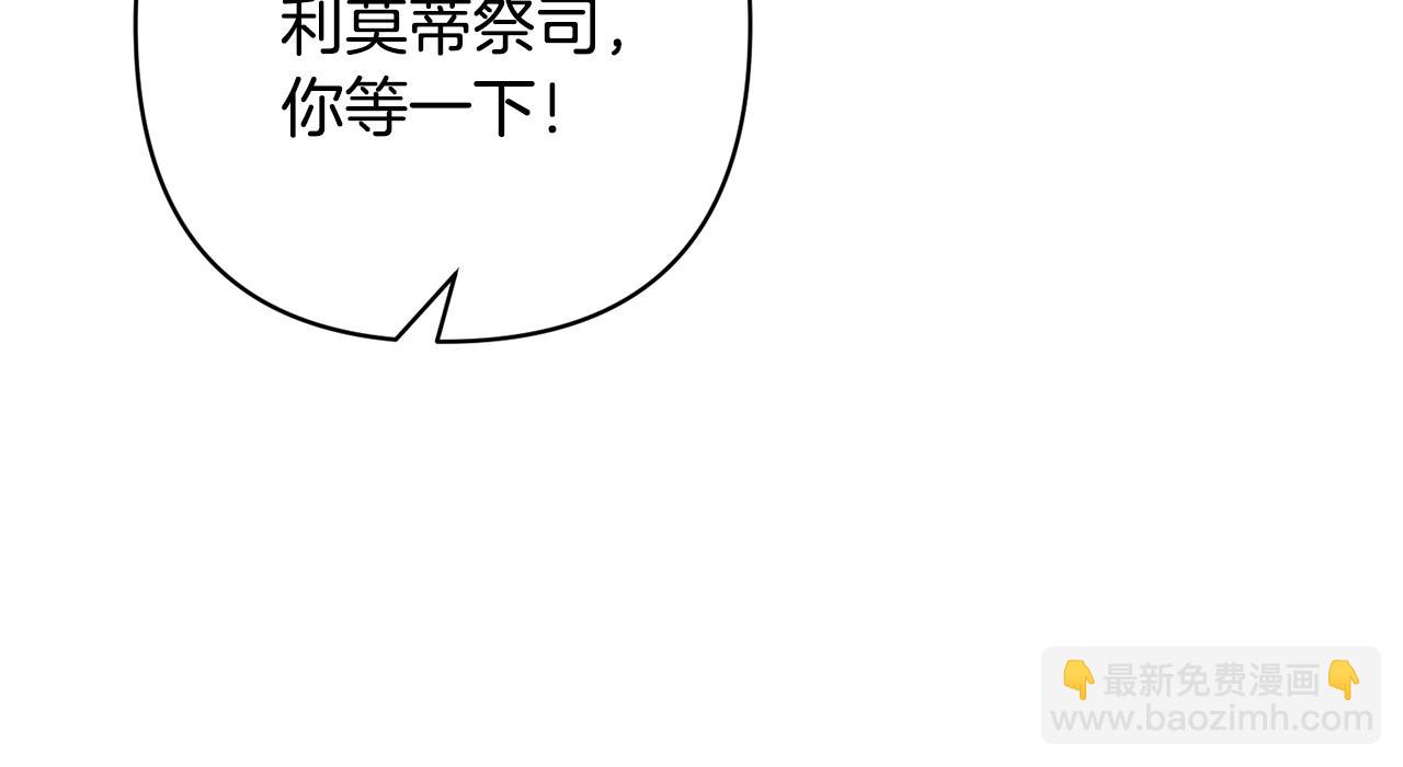 第3话 我们离婚吧70