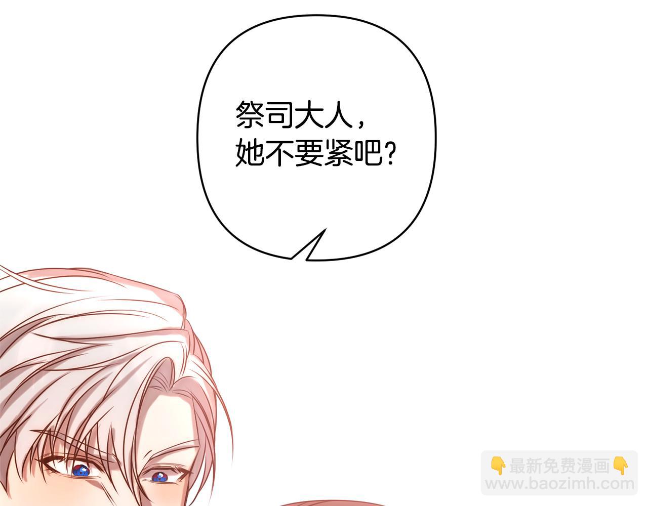 第3话 我们离婚吧72