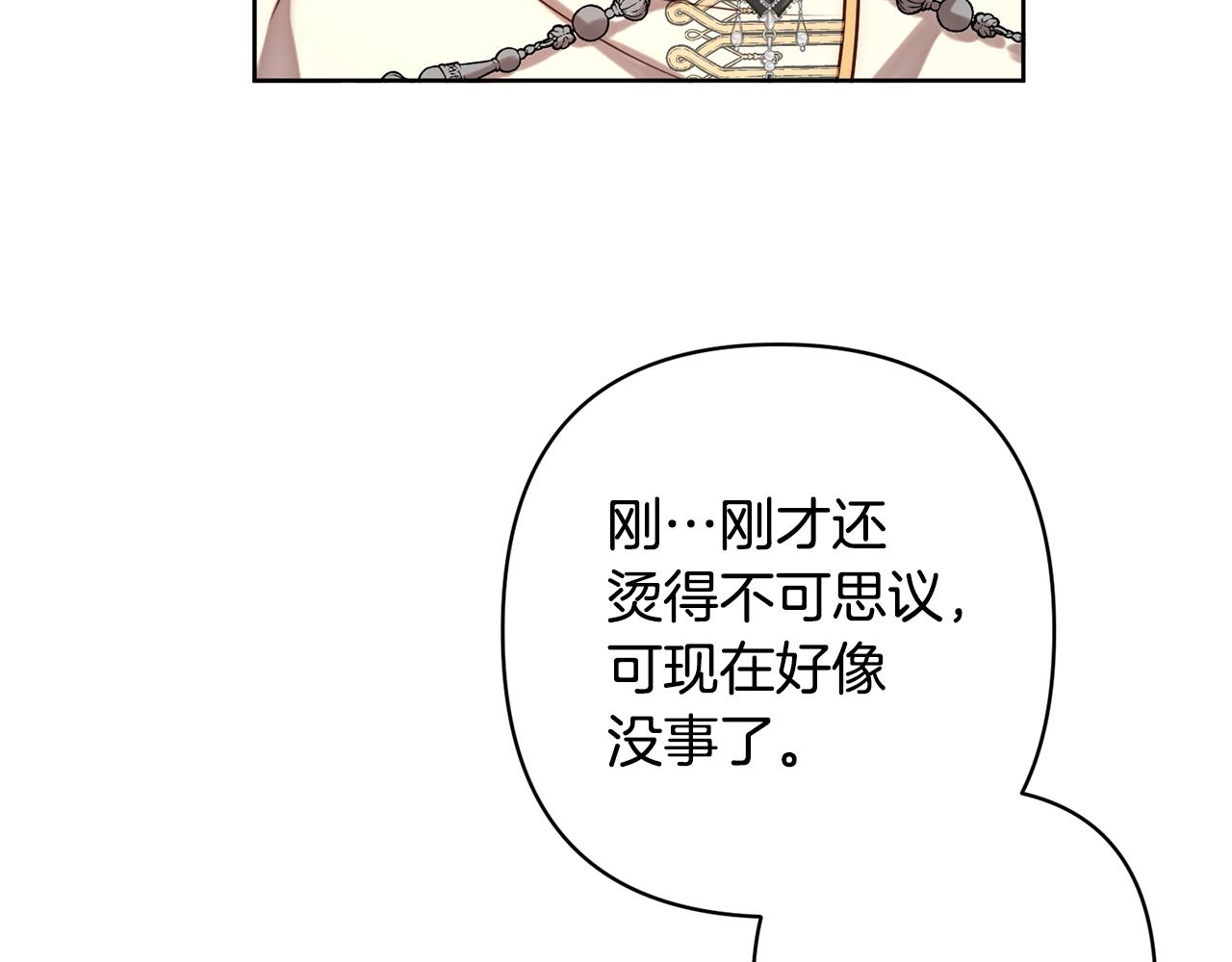 第3话 我们离婚吧77